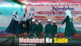 Zameen Puchti Hai Namazi Kahan Hai  Urdu Naat  Kordoba School [upl. by Chaffin]