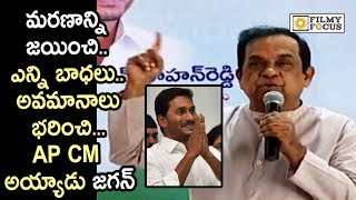 Brahmanandam Hilarious Jokes On Chaganti Koteshwara Rao  Brahmanandam  icrazy media [upl. by Avek]