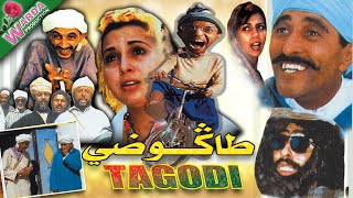 FILM Amazigh  T A G O D I فيلـم أمازيغي تاگـوضى [upl. by Slerahc]