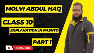 Class 10 Urdu Chapter 01  Molvi Abdul haq  Explanation in Pashto Part 01 [upl. by Aya]