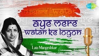 Aye Mere Watan Ke Logon  Patriotic Video Song  Lata Mangeshkar [upl. by Friederike537]