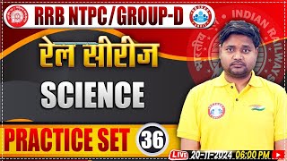 RRB NTPC amp Group D Science Classes  Railway Group D Science Practice Set 36  by Saurabh Sir [upl. by Ahsinom]