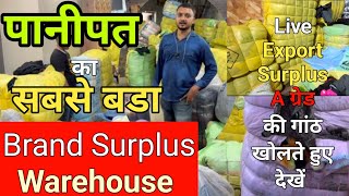 Export Surplus पानीपत का सबसे बड़ा गोदाम  Cheapest Branded Export Surplus Winter Clothes Wholesale [upl. by Meridith587]