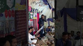 New Naat  Sheraz Haidri pothwari sher [upl. by Avis995]