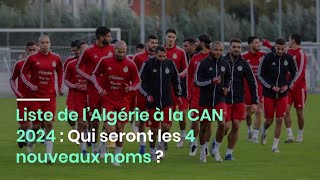 Liste de l’Algérie à la CAN 2024  Qui seront les 4 nouveaux noms [upl. by Auohs]