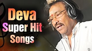 Deva Super Hit Songs Jukebox  Tamil Hits of Deva  Vol 1 [upl. by Dahcir342]