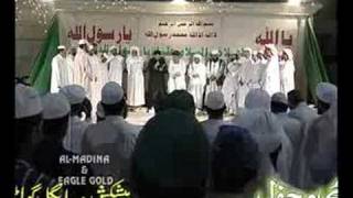 Salat o Salam Ya Shafi ul Wara  Owais Raza Qadri [upl. by Eversole]