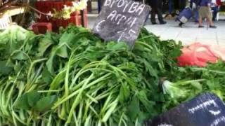 GreekFoodTv☼ Greens at an Athens farmers market [upl. by Ayaj]