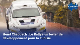 Hend Chaouech  Le Rallye un levier de développement pour la Tunisie [upl. by Niwre]