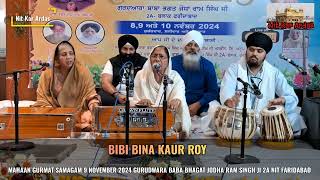 KIRTAN HAZRI BIBI BINA KAUR ROY 9 NOVEMBER 2024 GURUDWARA BABA BHAGAT JODHA RAM SINGH JI 2A NIT FBD [upl. by Mozza168]