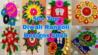 Diwali Rangoli Designs 2024Top 50 DesignsDiwali Kolam Designs DiwaliRangoli [upl. by Connelly895]