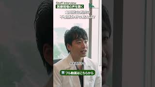 【循環器内科医師】亀田総合病院の不整脈分野の魅力は？亀田総合病院 [upl. by Nnek979]