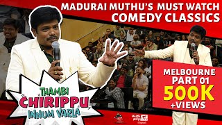 Madurai Muthu Non Stop Comedy  Best Stand Up Comedy Melbourne  தம்பி சிரிப்பு இன்னும் வரல Part 01 [upl. by Llenod]