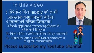 यसरी ५०००० येन बचत गर्न सकीन्छ  You can apply yourself dependent visa in japan [upl. by Erlewine]