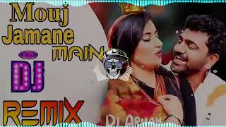 Mouj Jamane Main Remix  Uttar Kumar  Moj Jamane Main Dj Remix  Haryanvi Song  Dj Aryan Mixing [upl. by Oinegue]