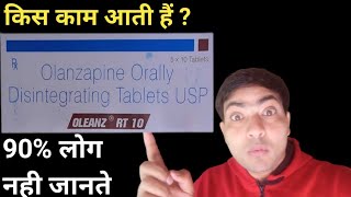 oleanz rt 10 mg tablet use in hindi [upl. by Brant]