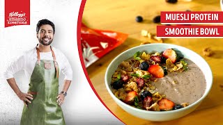 Muesli Protein Smoothie Bowl  Amazing Kreations by Ranveer Brar [upl. by Ecnarrot]