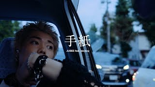 JUBEE  手紙 featsicboy Prod AWSM 【OFFICIAL MUSIC VIDEO】 [upl. by Michell]