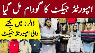 Cheapest Jacket Market In Rawalpindi  Jacket Wholesale Market  Mens Jacket Rawalpindi [upl. by Fryd]