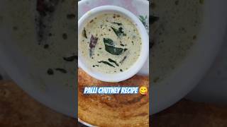 Palli chutney 😋gamechanger cooking yummy wowpallichutney tasty food delicious tiffin [upl. by Edrea787]