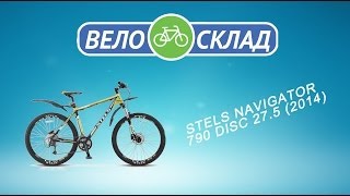 Обзор велосипеда Stels Navigator 790 Disc 275 2014 [upl. by Monti606]