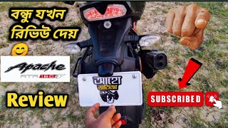 Apache RTR 4V Bike funny Review  বন্ধু যখন আমার বাইকের রিভিউ দেয় NextGear MSIVlogs [upl. by Lindner]