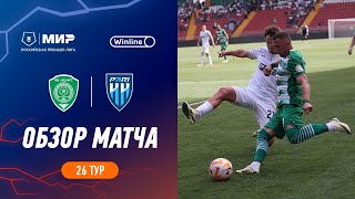 Highlights Akhmat vs Pari NN  RPL 202324 [upl. by Kask643]