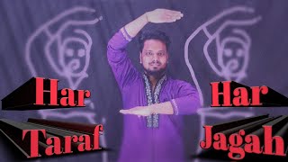 Har Taraf Har Jagah Prayer Dance Part05 [upl. by Petigny]