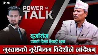 दुर्गा प्रसाईंले जनविद्रोह गर्न पाउनुपर्छ गणतन्त्रले देश बनेन  डा भीम रावल  EP28 [upl. by Ahsia]