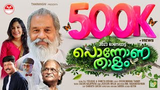 Ponnona Thaalam  K J Yesudas  Swetha Mohan  Sreekumaran Thampi  Salgin Kalappura  Onam 2023 [upl. by Atinal]