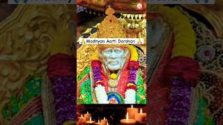 Saibaba Live Madhyan Aarti 09112024 youtubeshorts viral shorts saibabalivedarshan omsairam [upl. by Ahsoik]