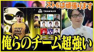 ハイパーゲーム大会ドラフトの感想を話すたいじ【切り抜き】 [upl. by Amble]