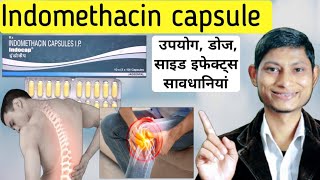 Indomethacin capsule ip 25 mg in hindi  Indocap capsule uses in hindi  Indomethacin 25mg capsule [upl. by Esille]