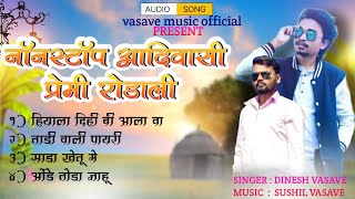 newadivasirodalisong2024  nonstop rodali song Nonstop premi rodali 2023Dinesh vasavesushil [upl. by Adnav19]