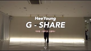 GNB DANCE STUDIO 자우림  스물다섯 스물하나  HeeYoung Choreography [upl. by Starkey]