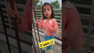 2 lakh chaiye🤣🤣🤣funny comedy youtubeshorts ytshorts [upl. by Vanny]