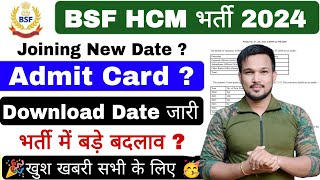 BSF HCM Physical Date 2024  BSF HCM Physical Date 2024  BSF HCM Physical Kab Hoga 2024 Admit Card [upl. by Simmons918]