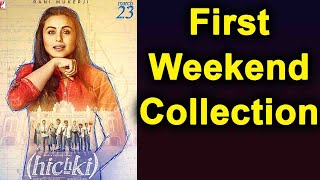 Hichki First Weekend Box Office Collection Rani Mukerjis film gets good growth  FilmiBeat [upl. by Tteirrah]