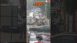 திருச்சி மாநகரில் கடும் போக்குவரத்து நெரிசல்trichy trafic trafictrichy trichynews diwali [upl. by Oric]