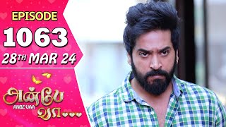 Anbe Vaa Serial  Episode 1063  28th Mar 2024  Virat  Shree Gopika  Saregama TV Shows Tamil [upl. by Enirehtakyram]