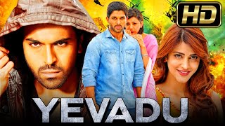 Yevadu Full HD  Ram Charan amp Allu Arjun Blockbuster Dubbed Movie  Kajal Aggarwal Shruti [upl. by Nelson]