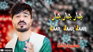 Jaar jaar Jaar  Nosherwan Ashna  New Pashto Songs 2024 [upl. by Harrington]