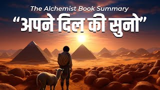 The Story That Changed Millions Of Lives  The Alchemist Book Summary [upl. by Adaiha]