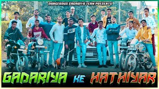 Gadariya Ke Hathiyar  Official Video  Gadariya Song  New Haryanvi Gadariya Song Gadariya Samaj [upl. by Nic283]