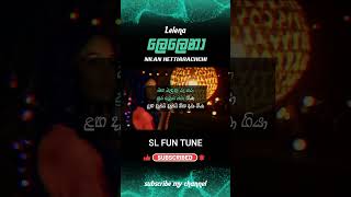 Lelena ලෙලෙනා  Nilan Hettiarachchi  Short Karaoke 🎤🎤🎶🎶 [upl. by Peggy]