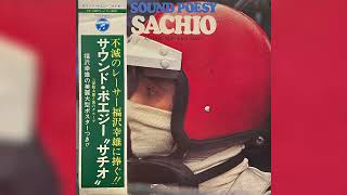 1969 Keitaro Miho amp His Group – Sound Poesy quotSachioquot Full Album [upl. by Toby793]