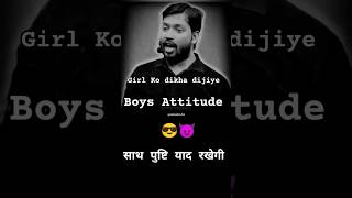 Tum ne jo kya or साथ पुष्टि याद रखेगी Boys Attitude By Khan Sir Patna लड़की viralvideolovekhansir [upl. by Einnad]