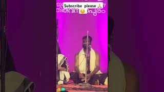 The wow Song Nadan Pattu [upl. by Sallyanne]