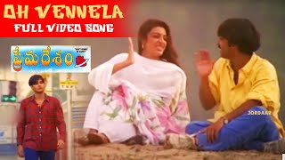 Oh Vennela Telugu Full HD Video Song  Prema Desam  Abbas Vineeth Tabu  Jordaar Movies [upl. by Nairdad829]