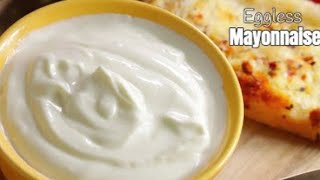 Mayonnaise egglessFlying colourBristihomekitchen [upl. by Kirtley874]